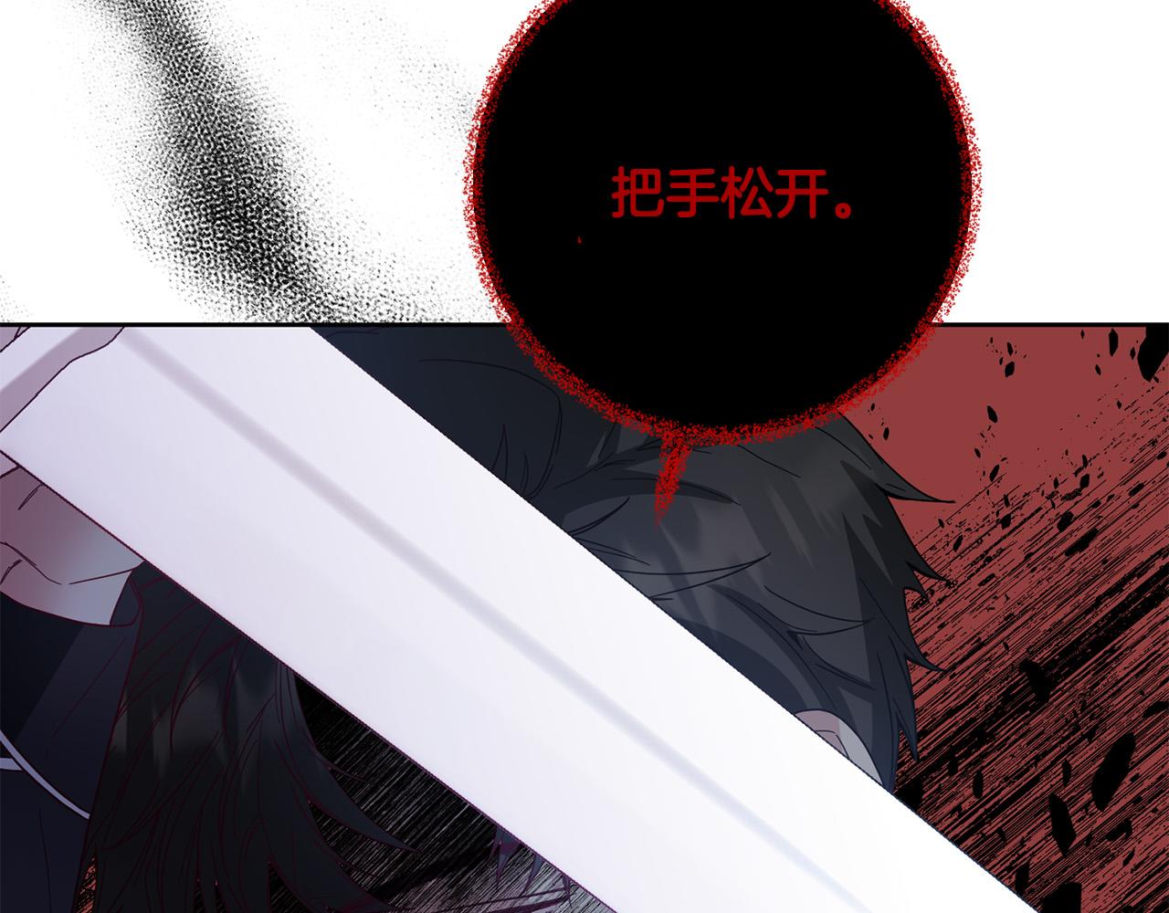 第63话 为什么不带我走？183