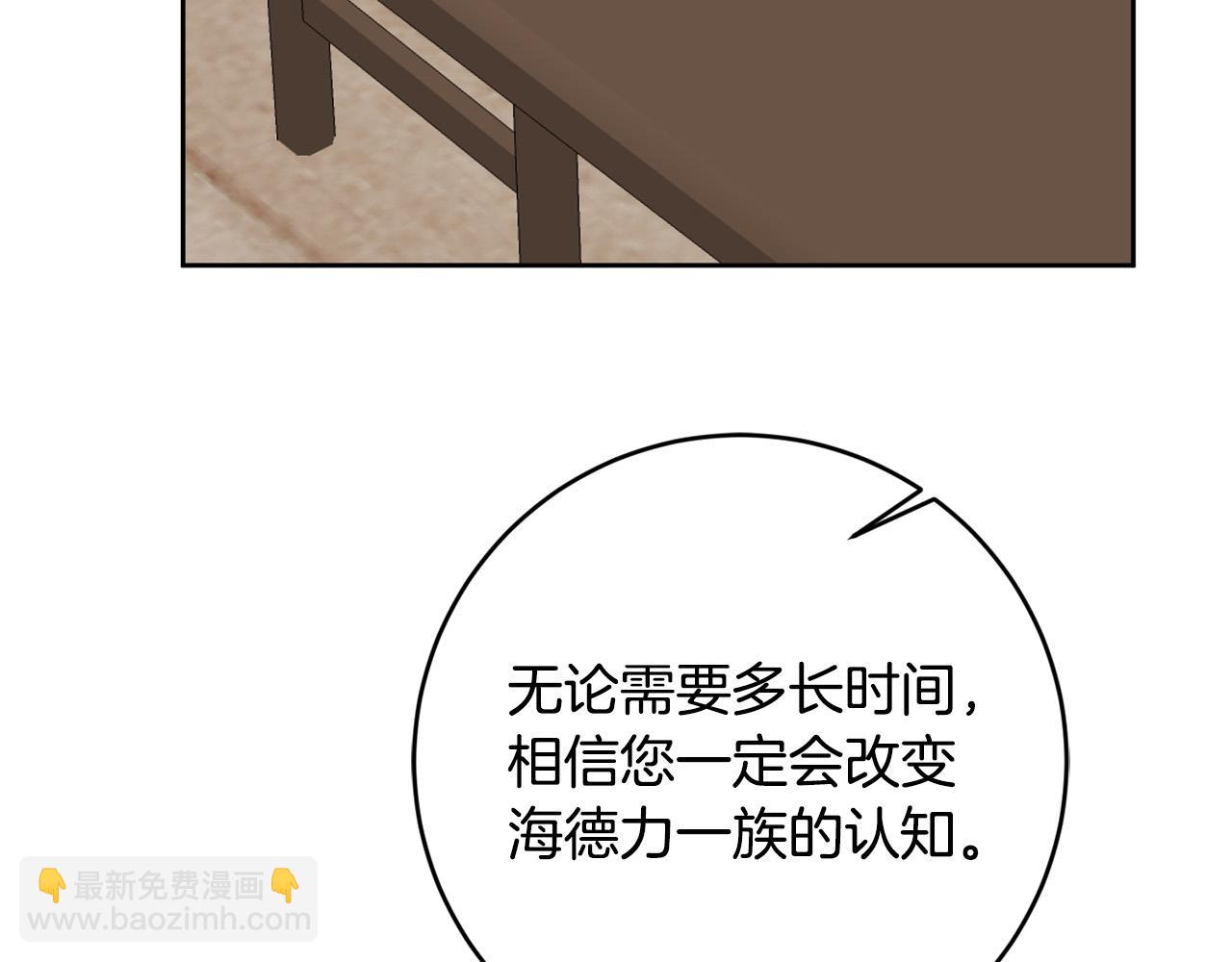 第63话 为什么不带我走？32