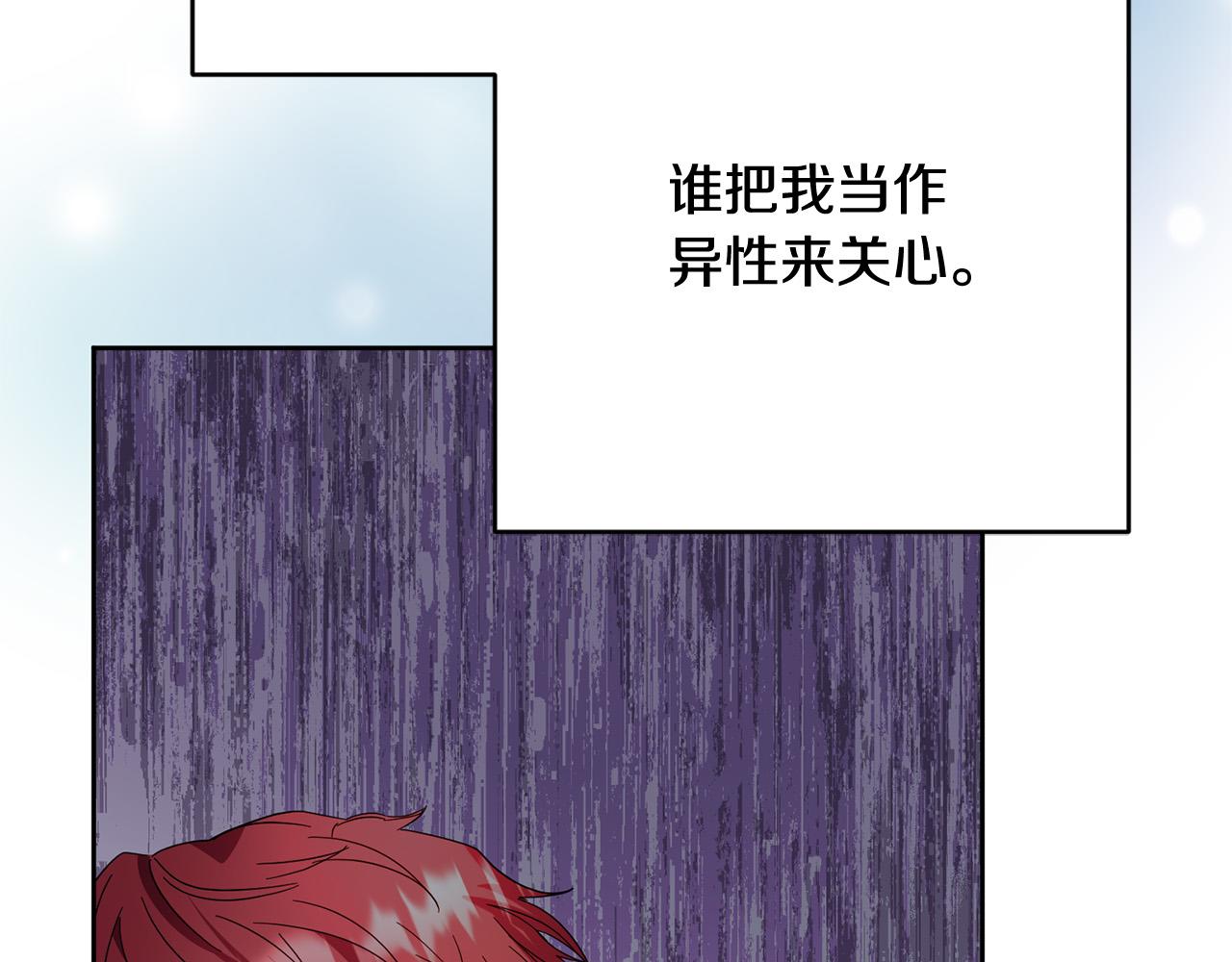 第63话 为什么不带我走？36