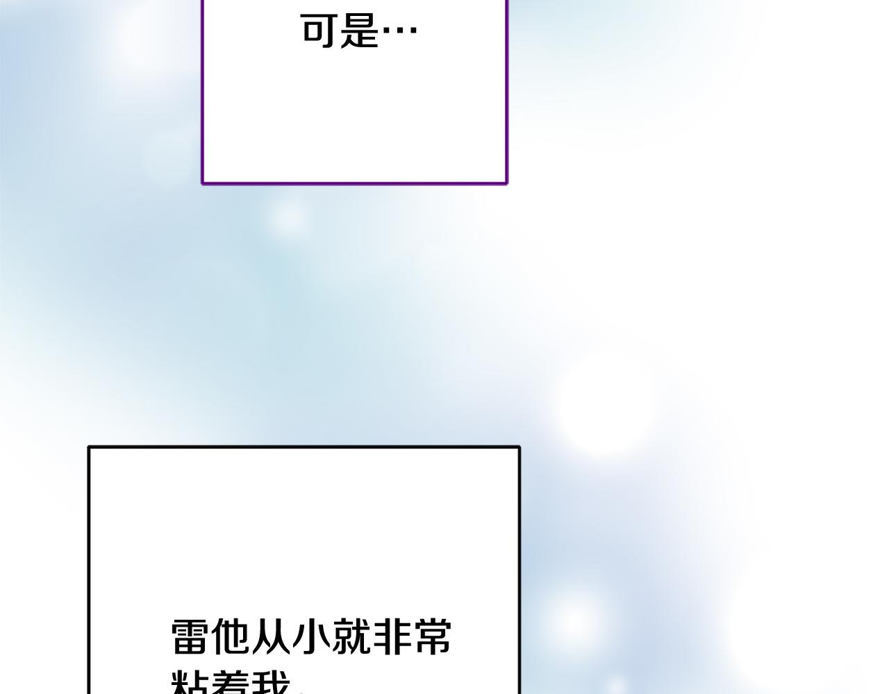 第63话 为什么不带我走？38