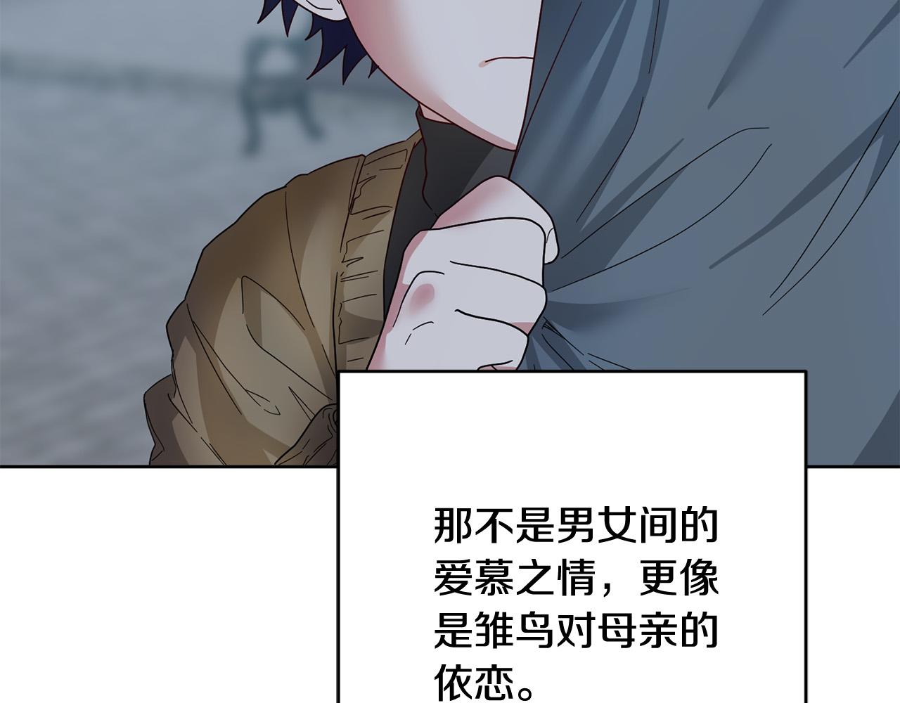 第63话 为什么不带我走？40