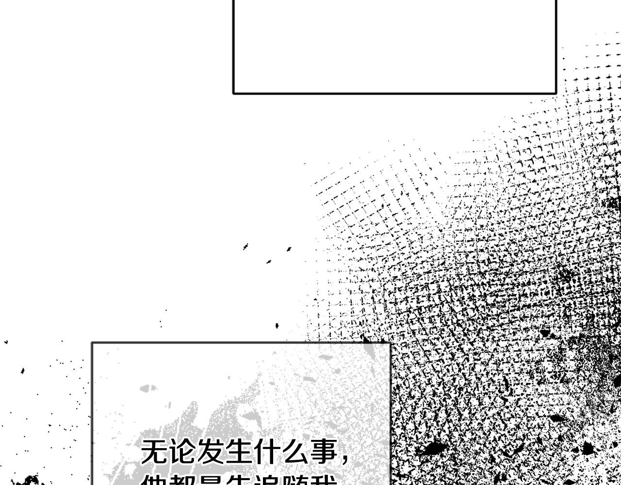 第63话 为什么不带我走？41