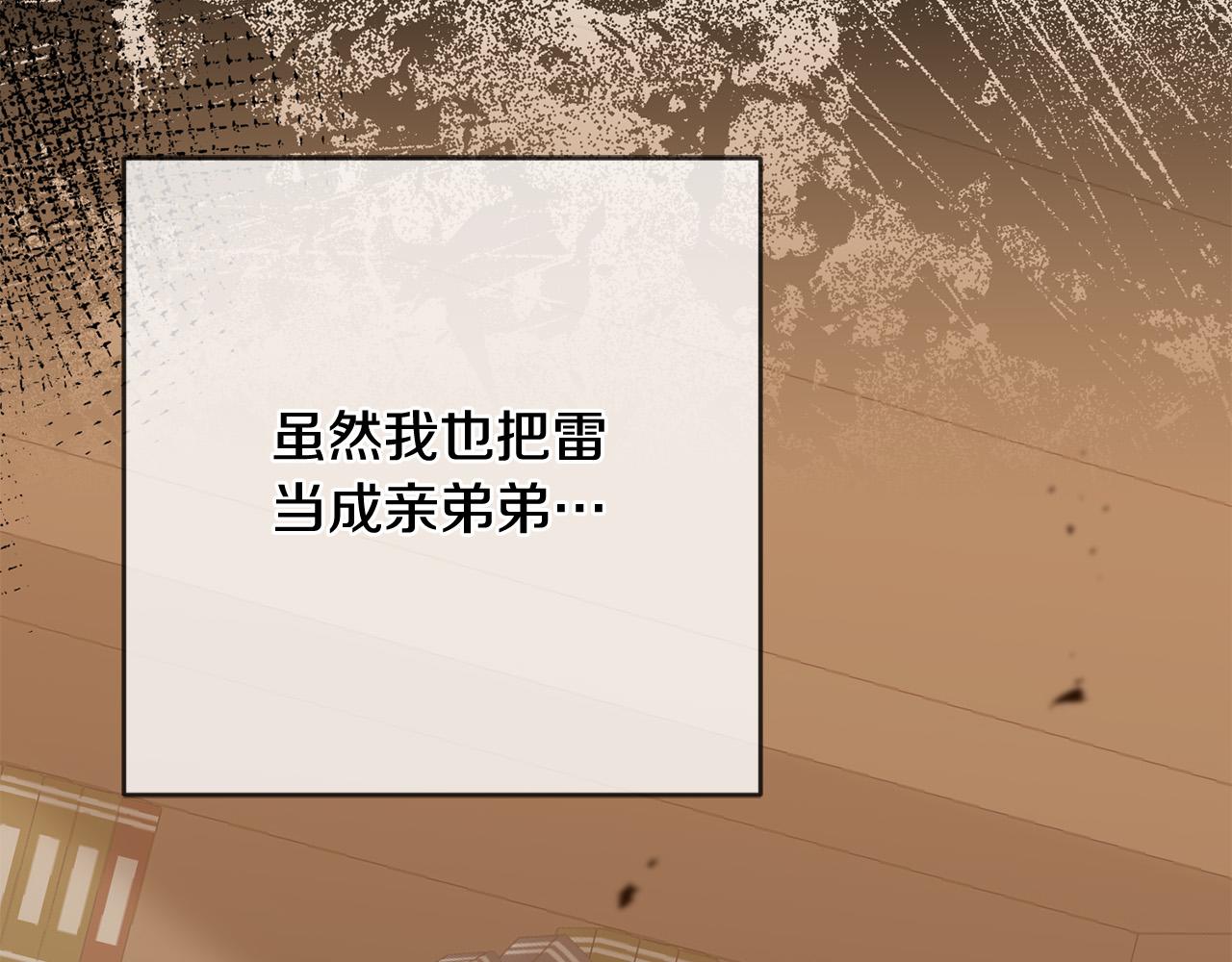 第63话 为什么不带我走？43
