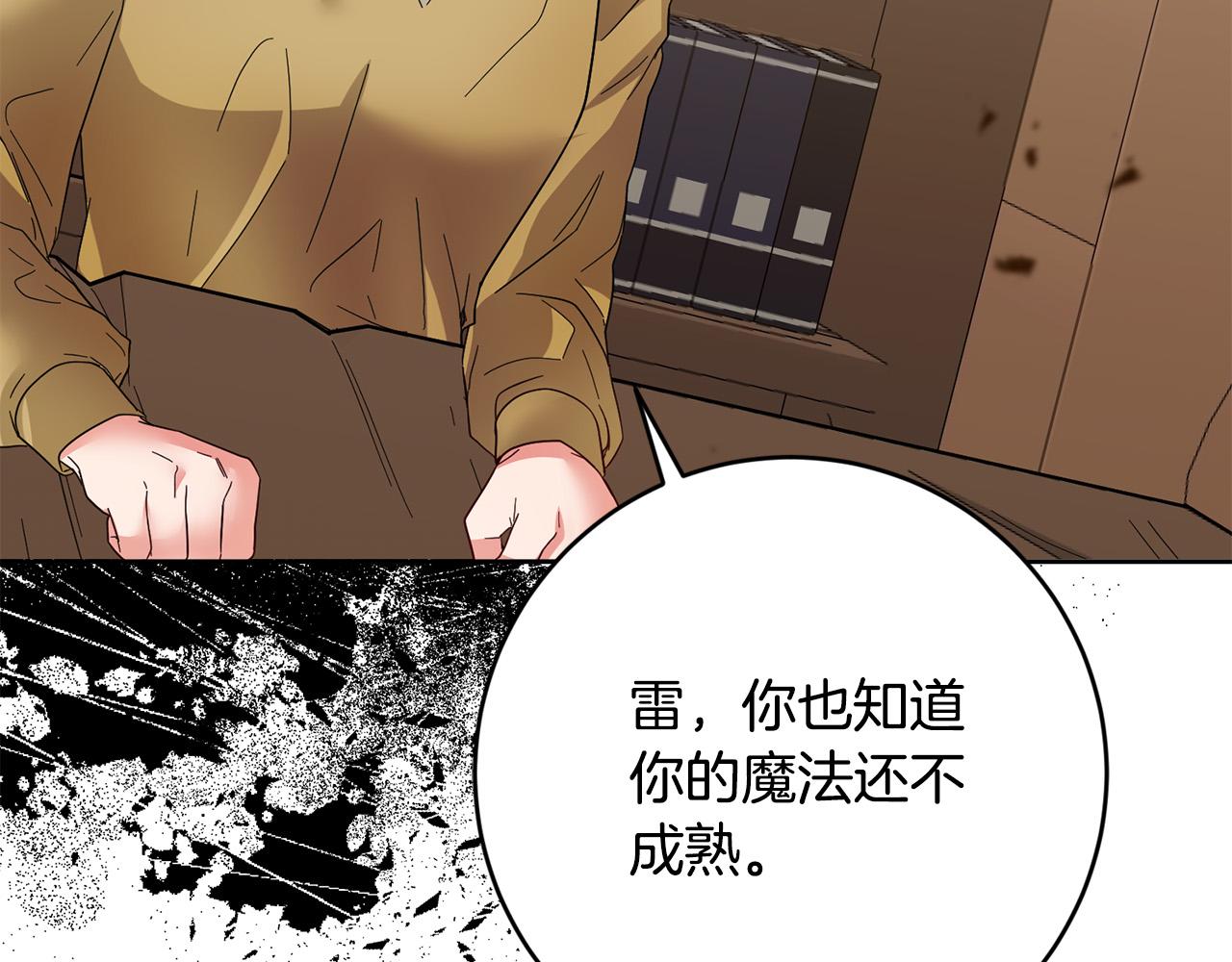 第63话 为什么不带我走？45