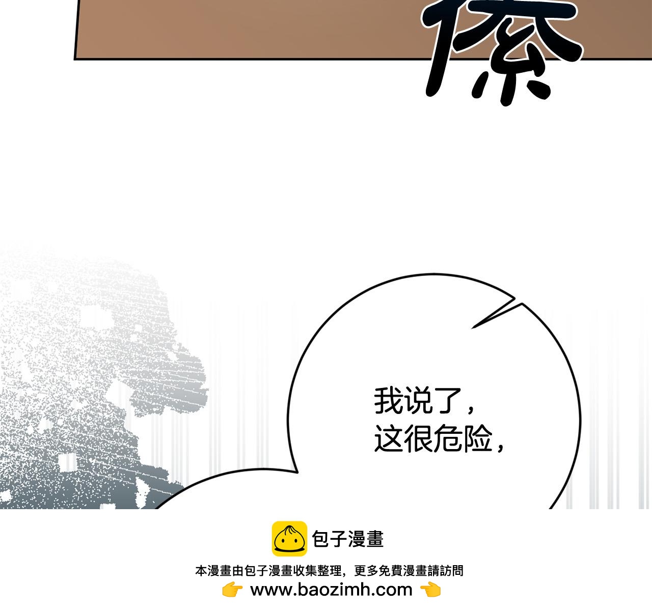 第63话 为什么不带我走？49