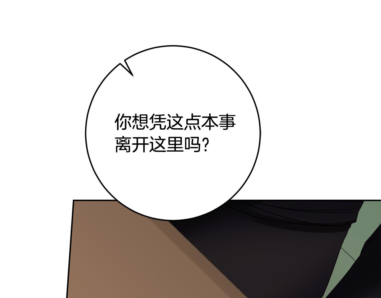 第63话 为什么不带我走？51