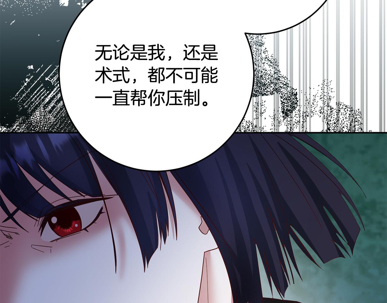 第63话 为什么不带我走？54