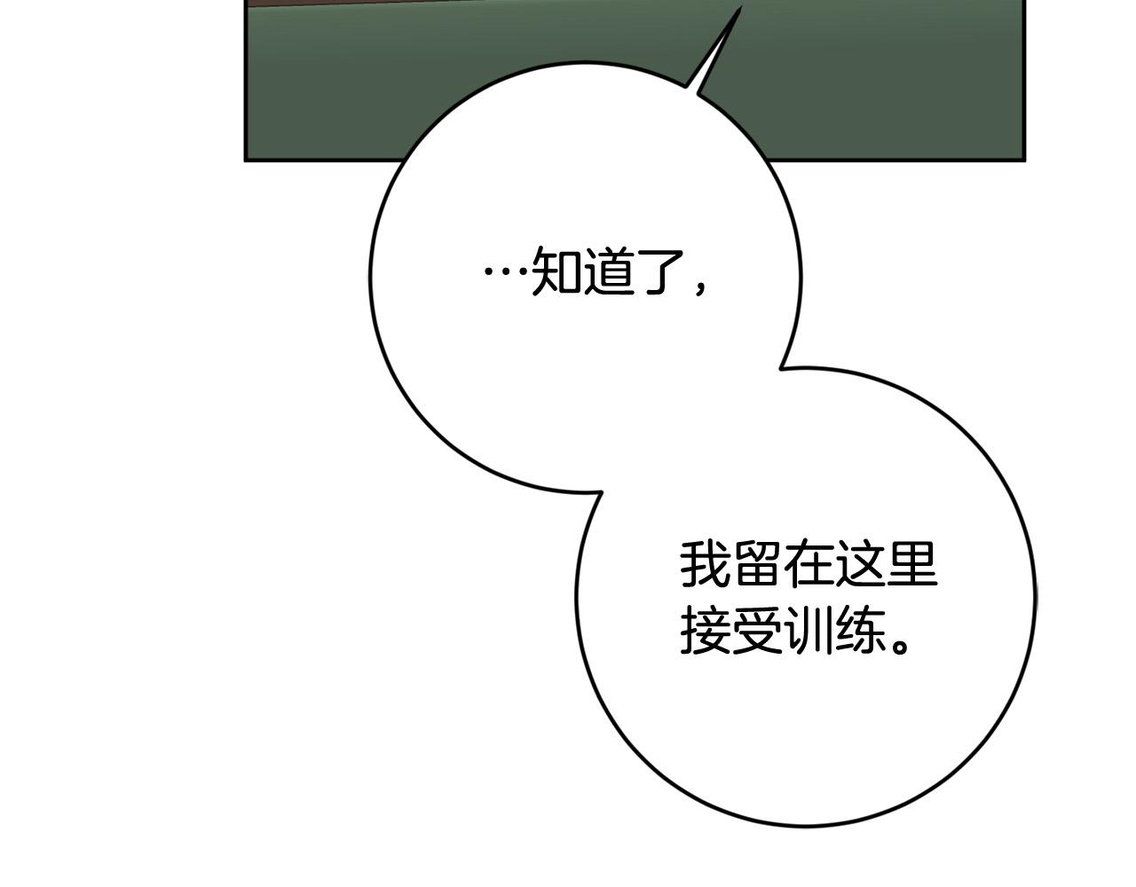 第63话 为什么不带我走？58