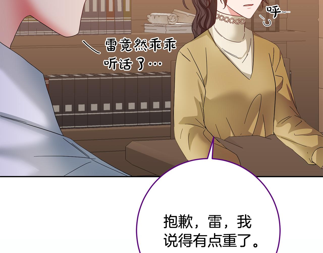 第63话 为什么不带我走？60