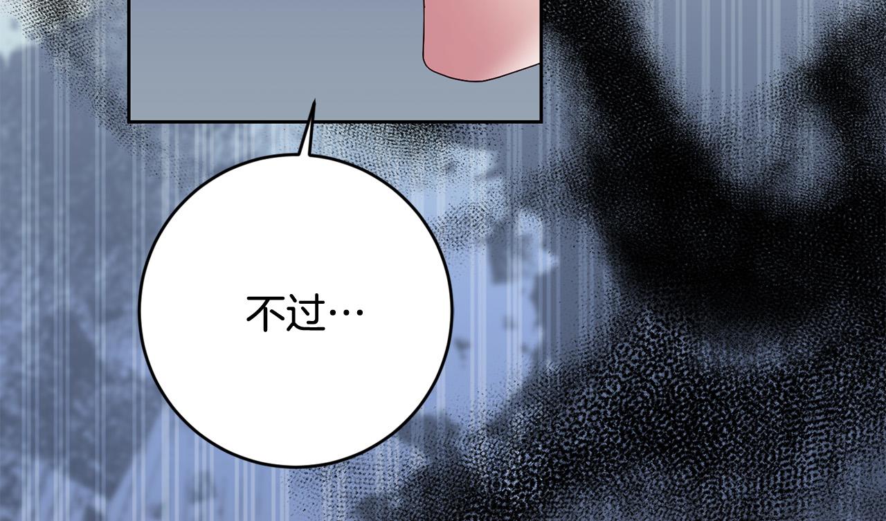 第63话 为什么不带我走？63
