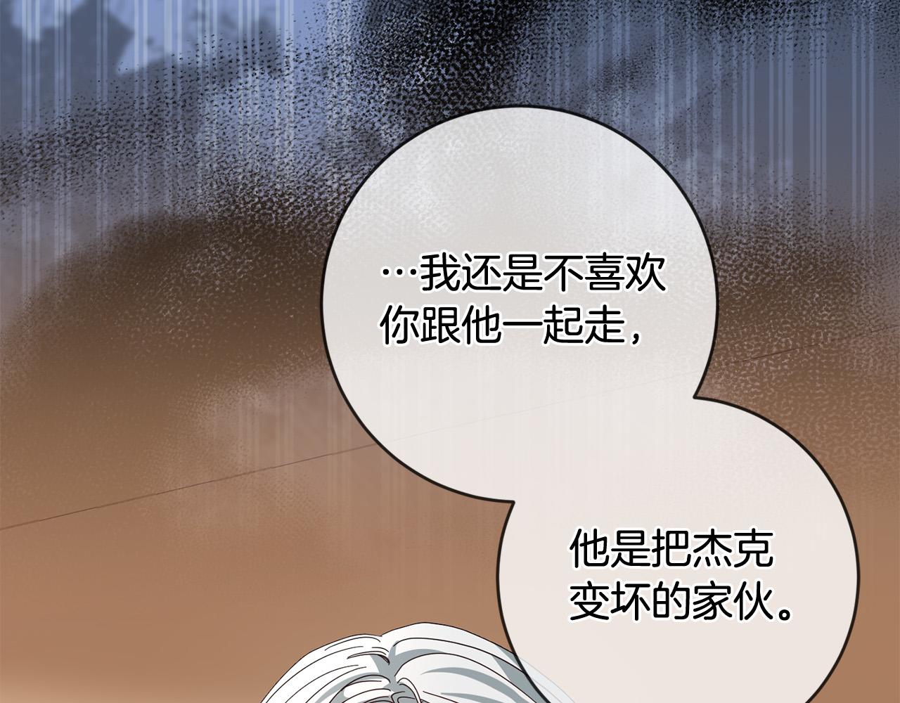 第63话 为什么不带我走？64