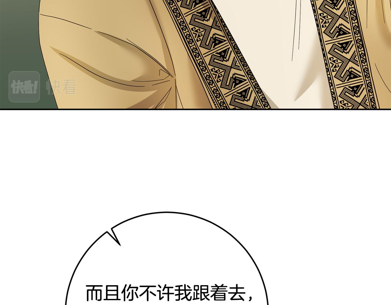 第63话 为什么不带我走？66