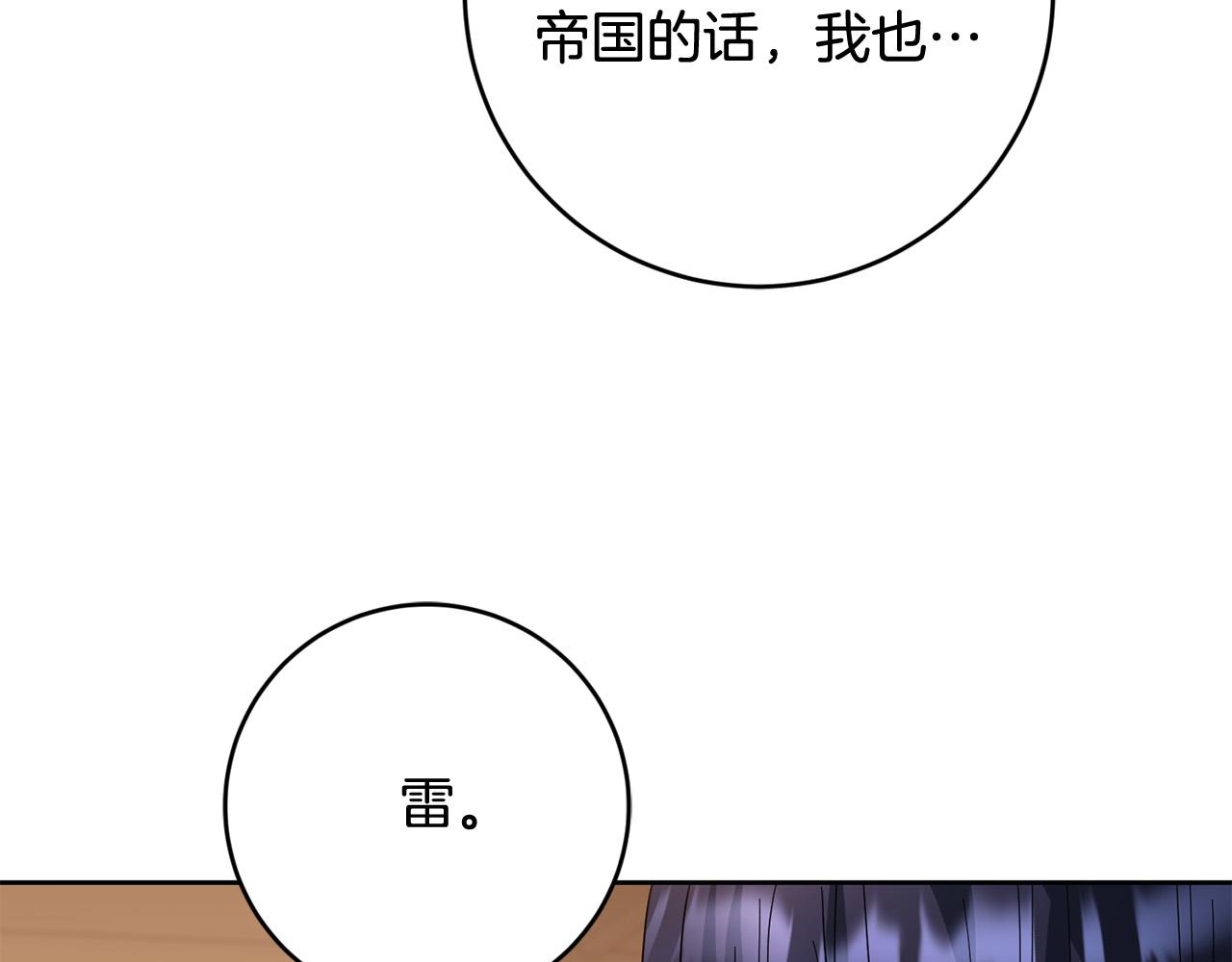 第63话 为什么不带我走？7
