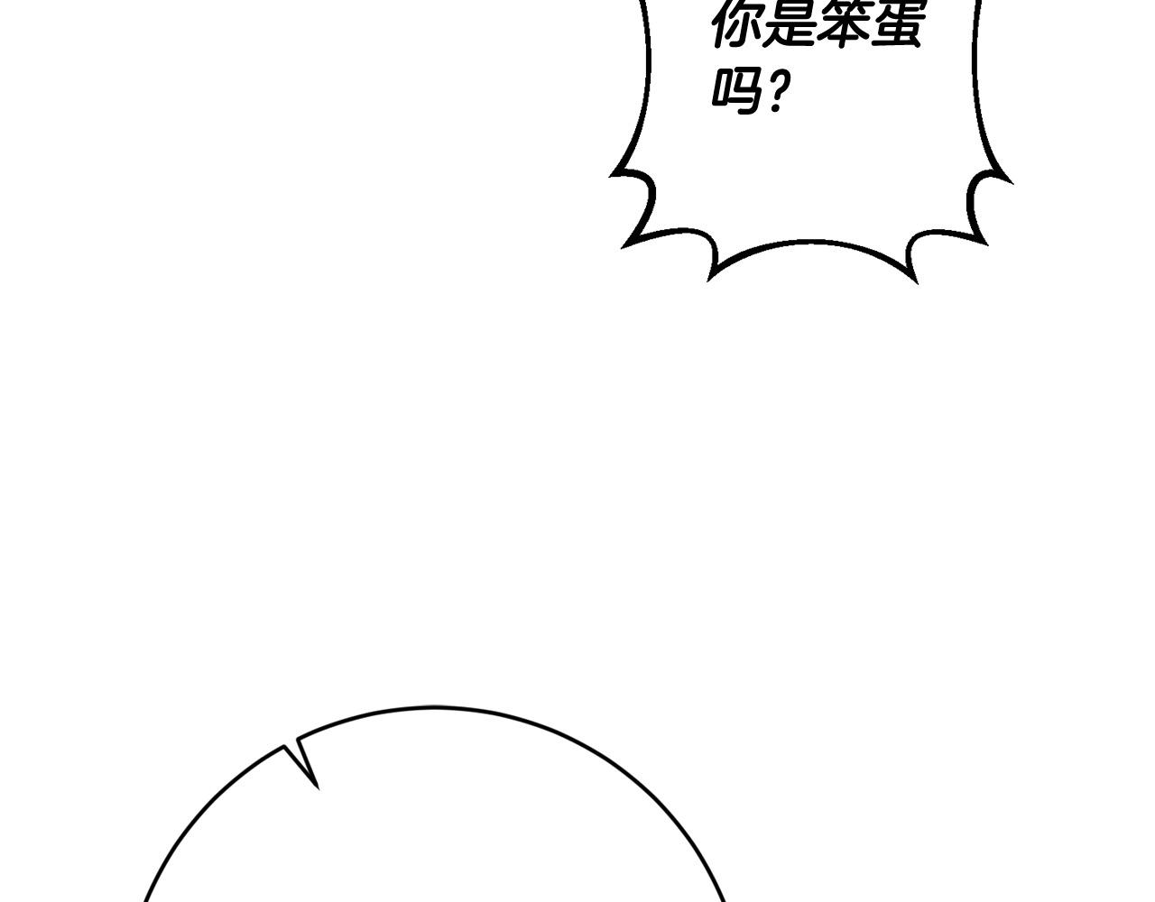 第63话 为什么不带我走？71