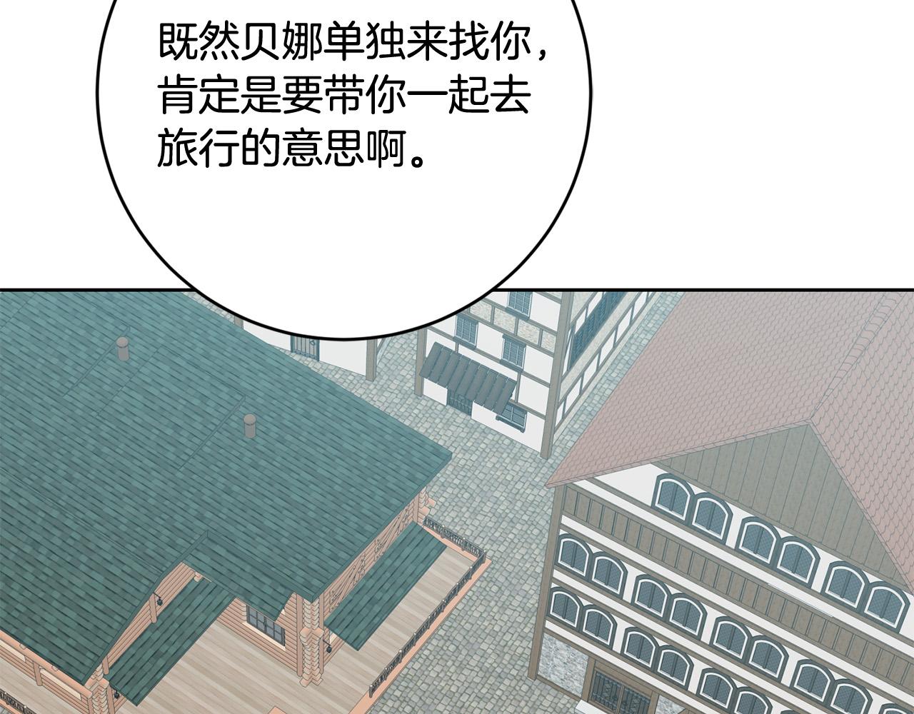 第63话 为什么不带我走？72