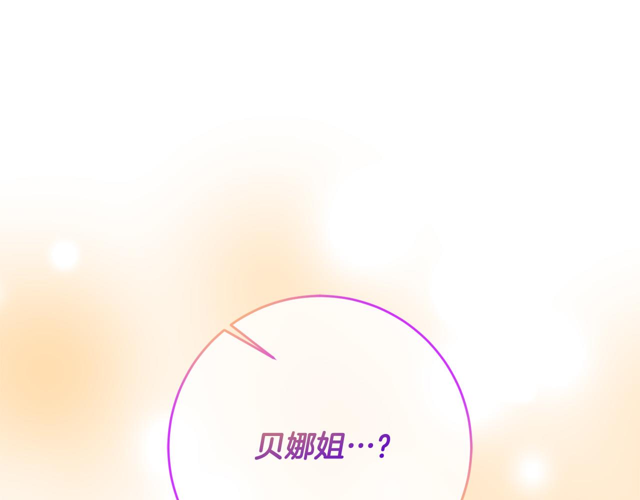 第63话 为什么不带我走？77