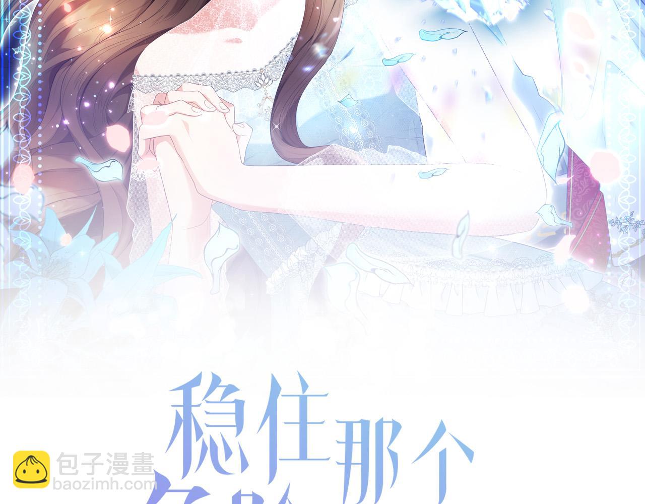 第63话 为什么不带我走？81