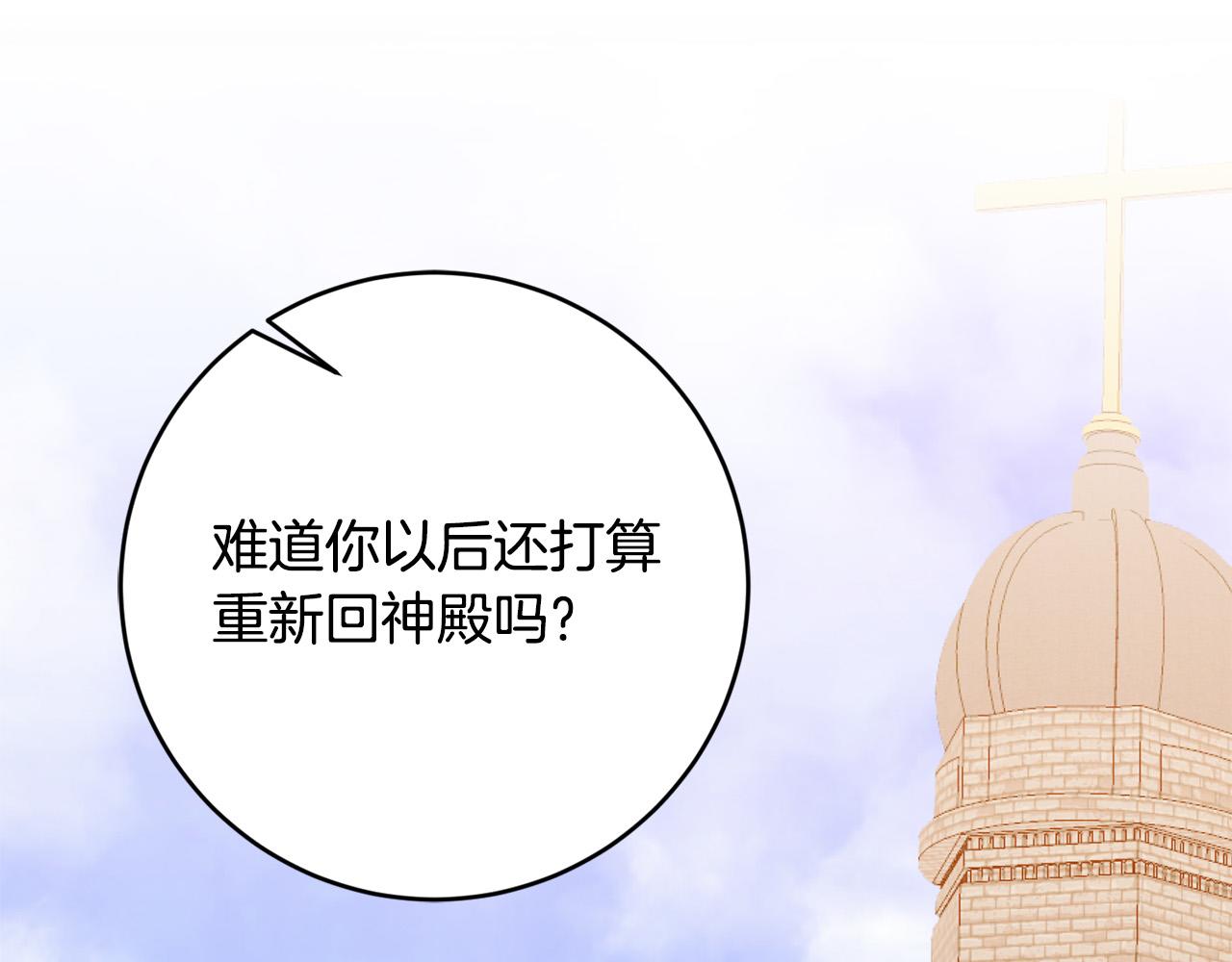 第63话 为什么不带我走？92