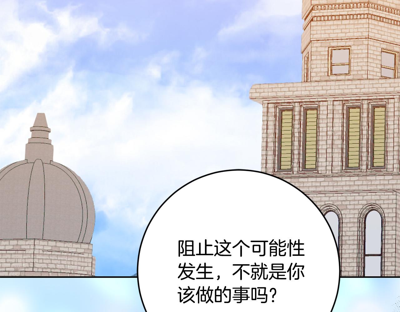第63话 为什么不带我走？93