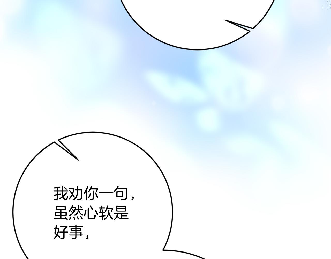 第63话 为什么不带我走？94