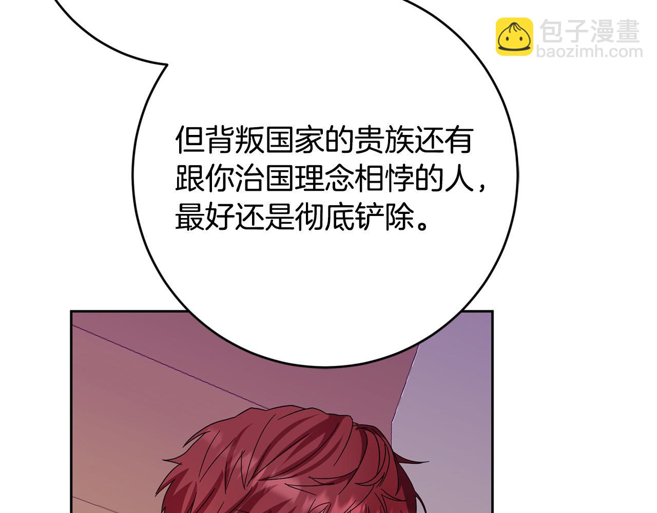 第63话 为什么不带我走？95