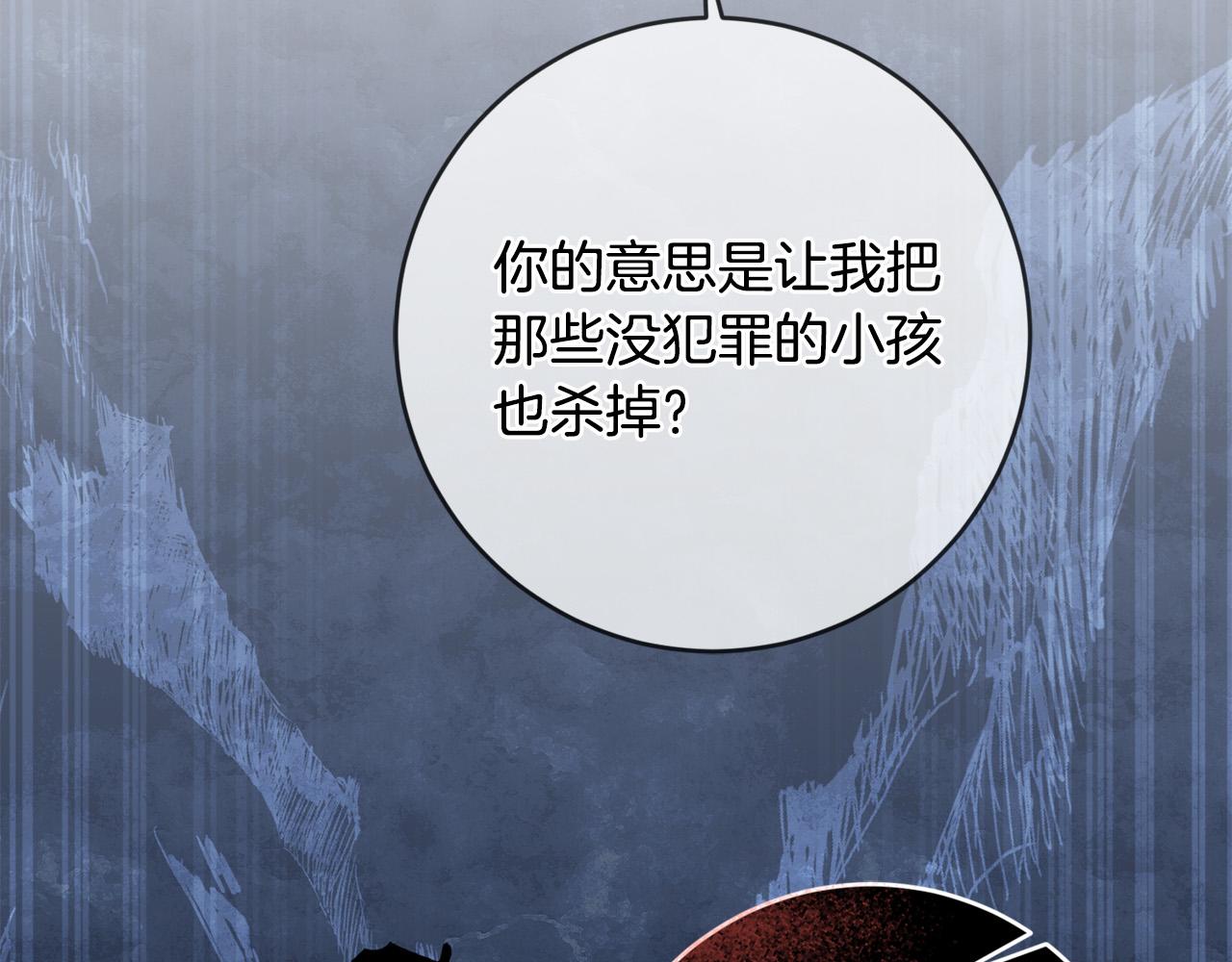 第63话 为什么不带我走？97