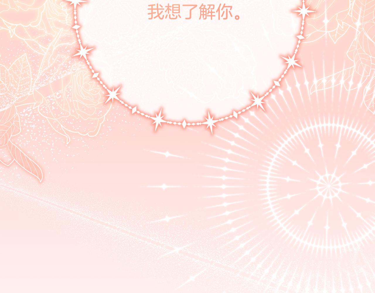 第65话 去费利亚200
