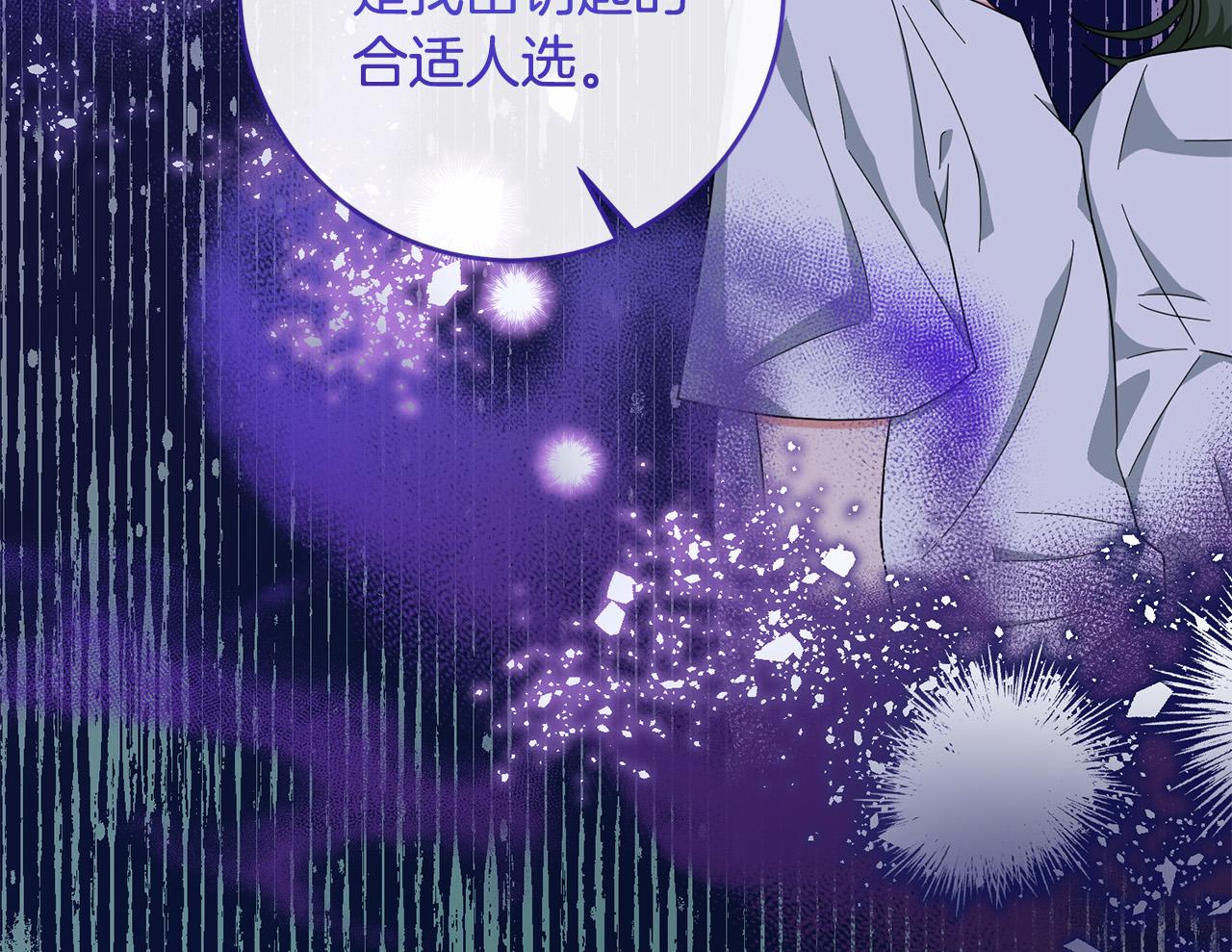 第66话 寻找实验根据地10