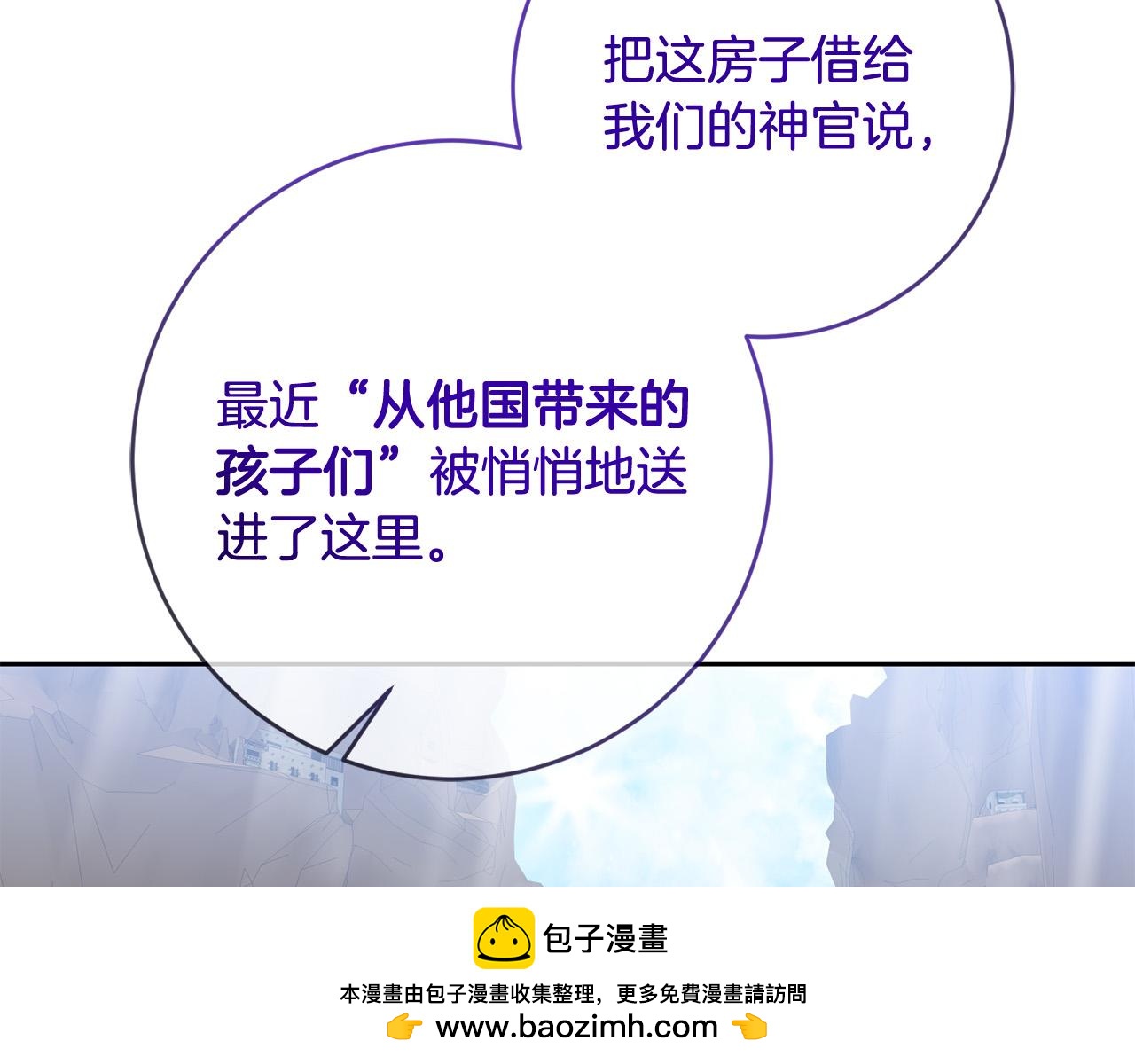 第66话 寻找实验根据地103