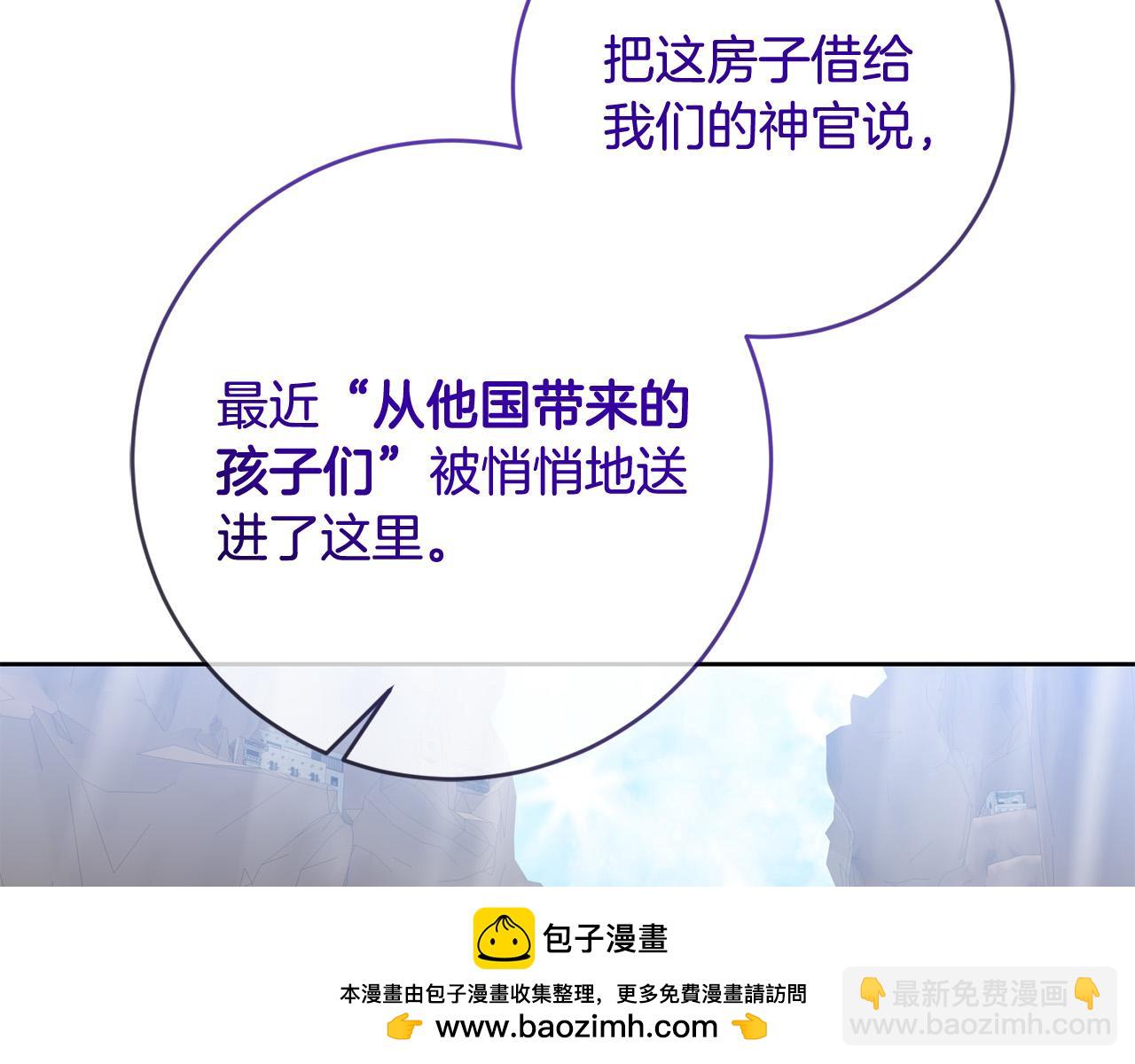 第66话 寻找实验根据地107