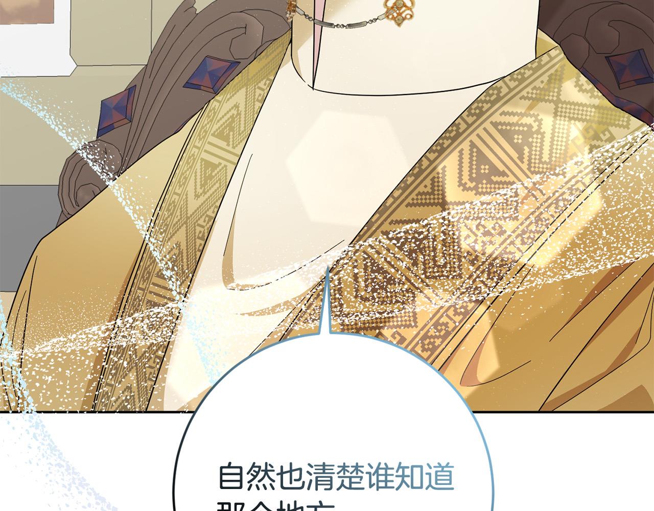 第66话 寻找实验根据地112