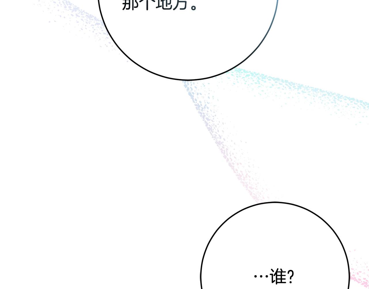 第66话 寻找实验根据地113