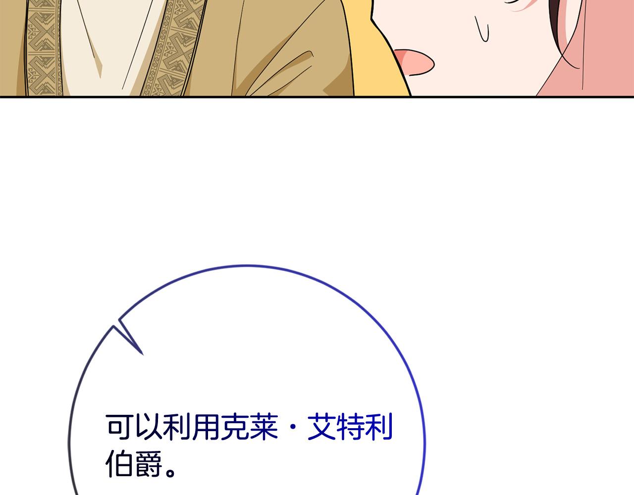 第66话 寻找实验根据地115