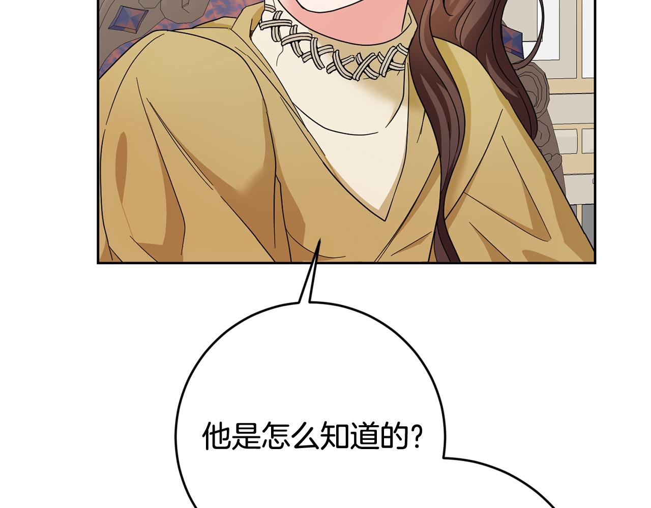 第66话 寻找实验根据地117