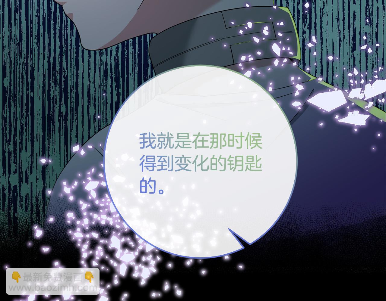 第66话 寻找实验根据地12