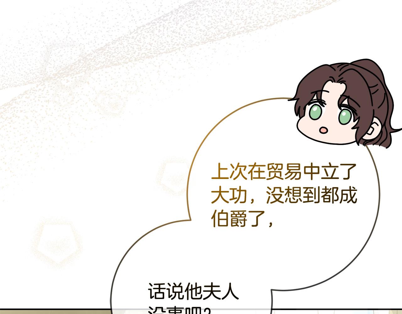 第66话 寻找实验根据地125
