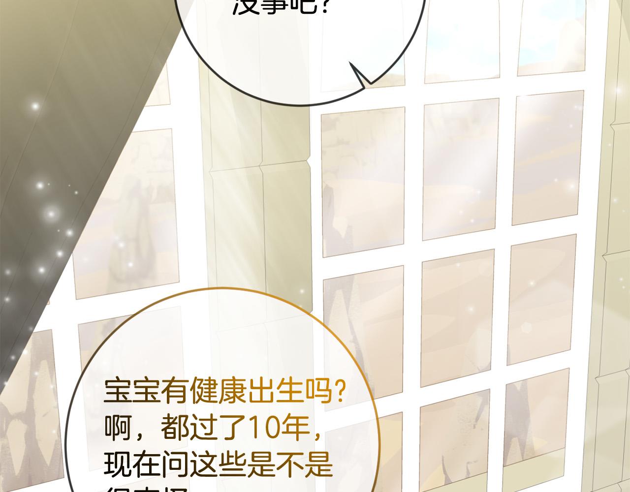 第66话 寻找实验根据地126