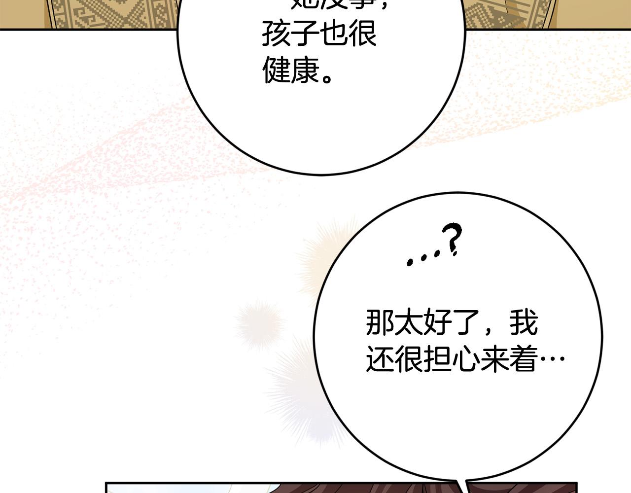 第66话 寻找实验根据地130