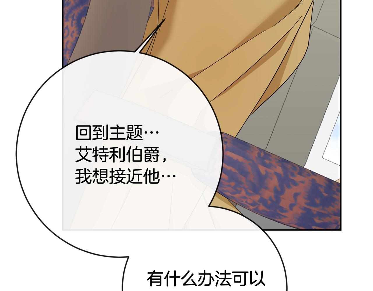 第66话 寻找实验根据地132