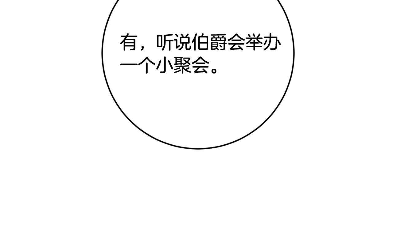 第66话 寻找实验根据地135