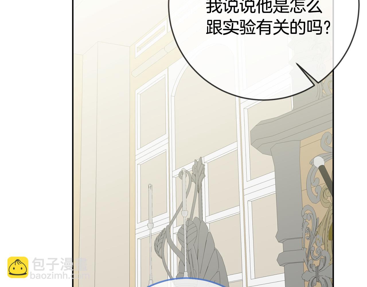 第66话 寻找实验根据地137