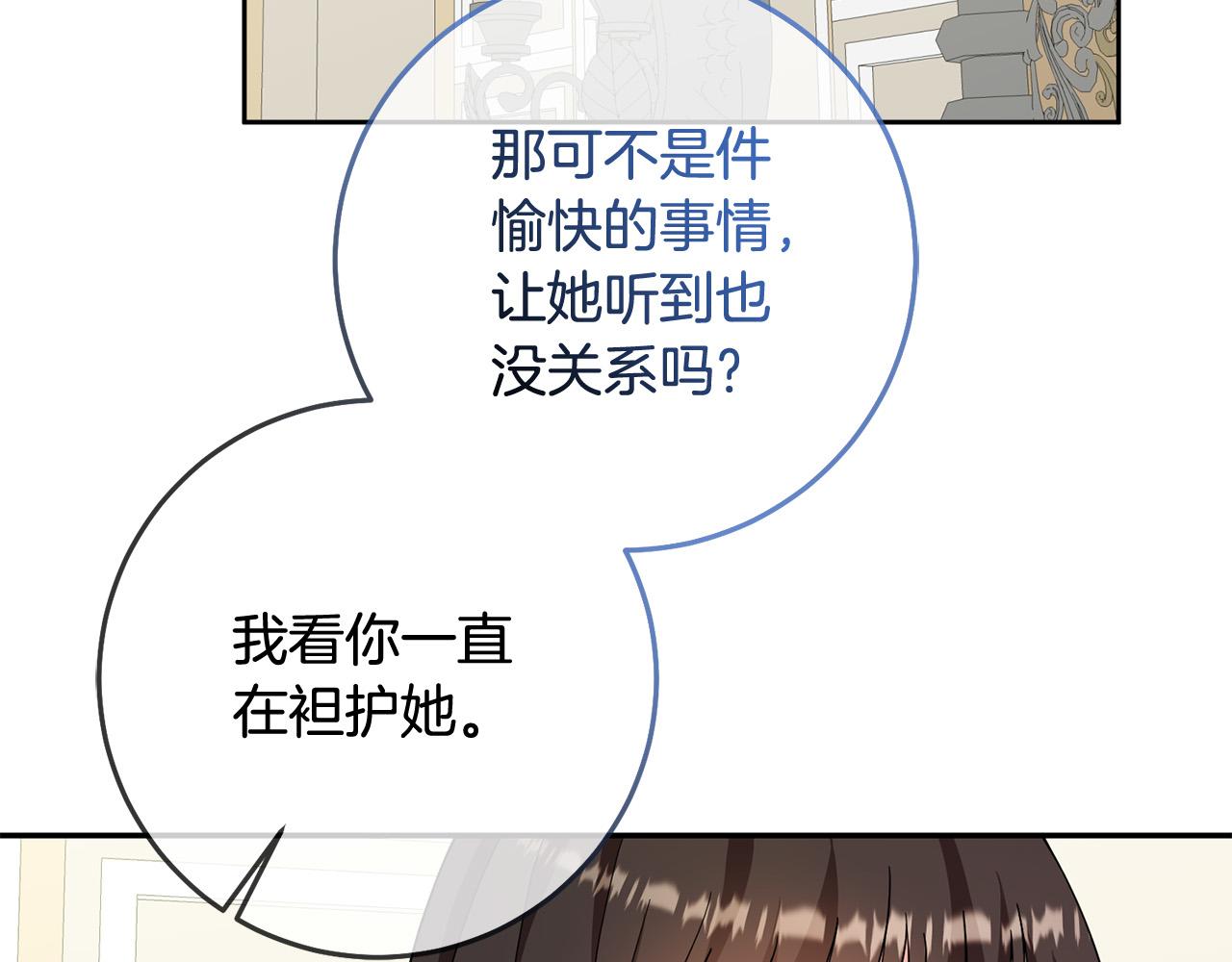第66话 寻找实验根据地138