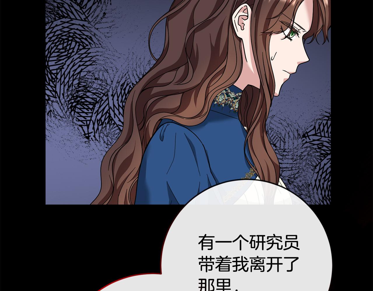第66话 寻找实验根据地14