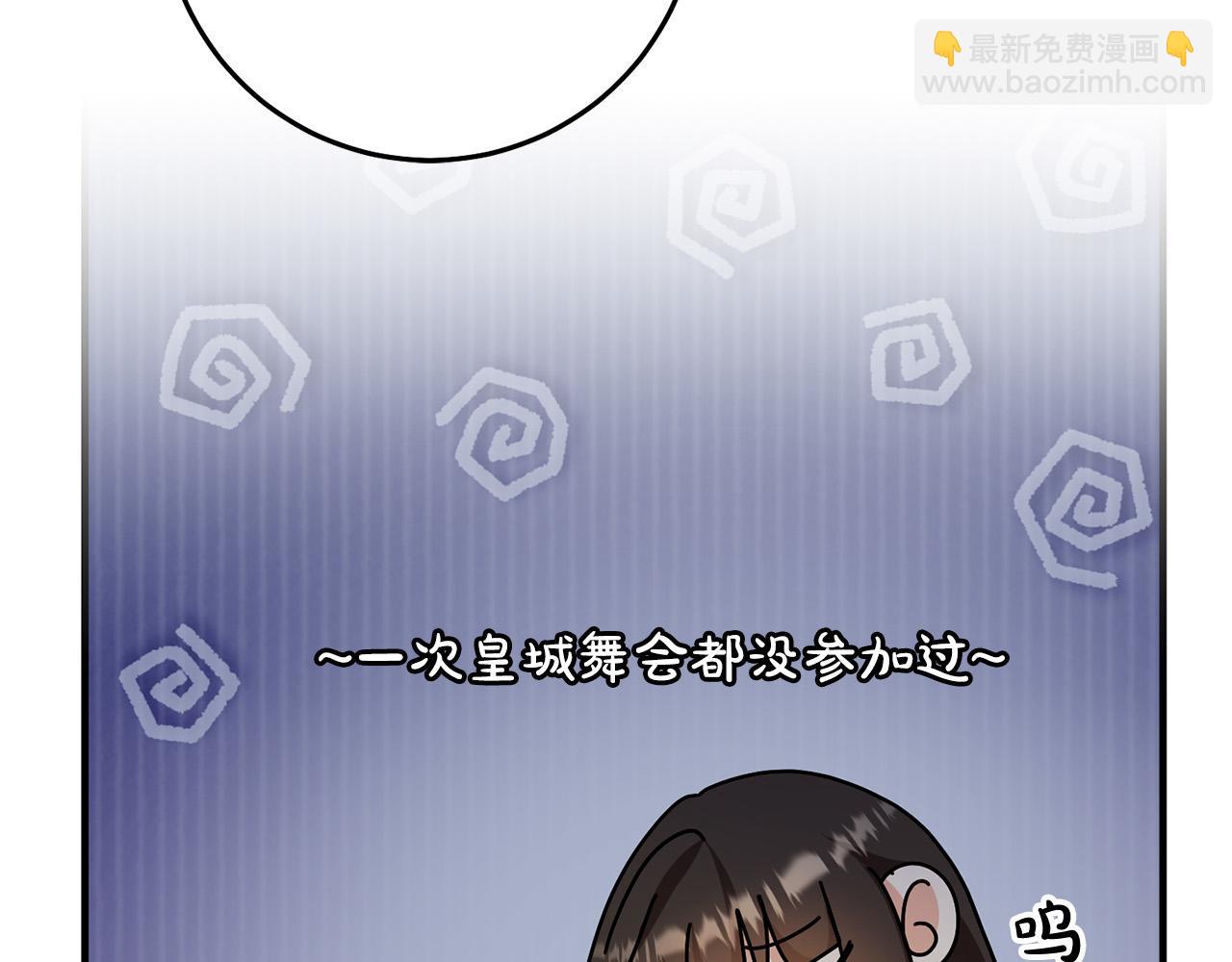 第66话 寻找实验根据地141