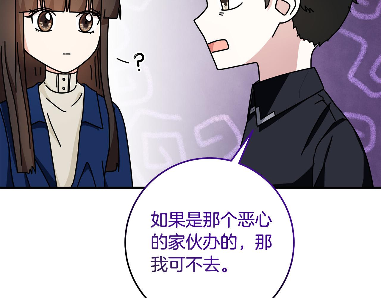 第66话 寻找实验根据地144
