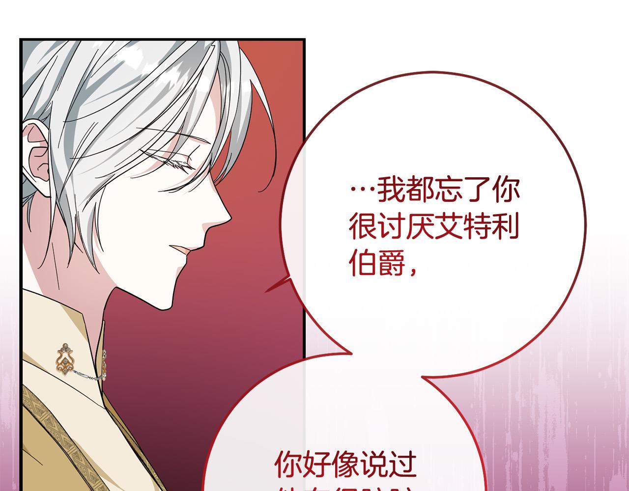 第66话 寻找实验根据地146