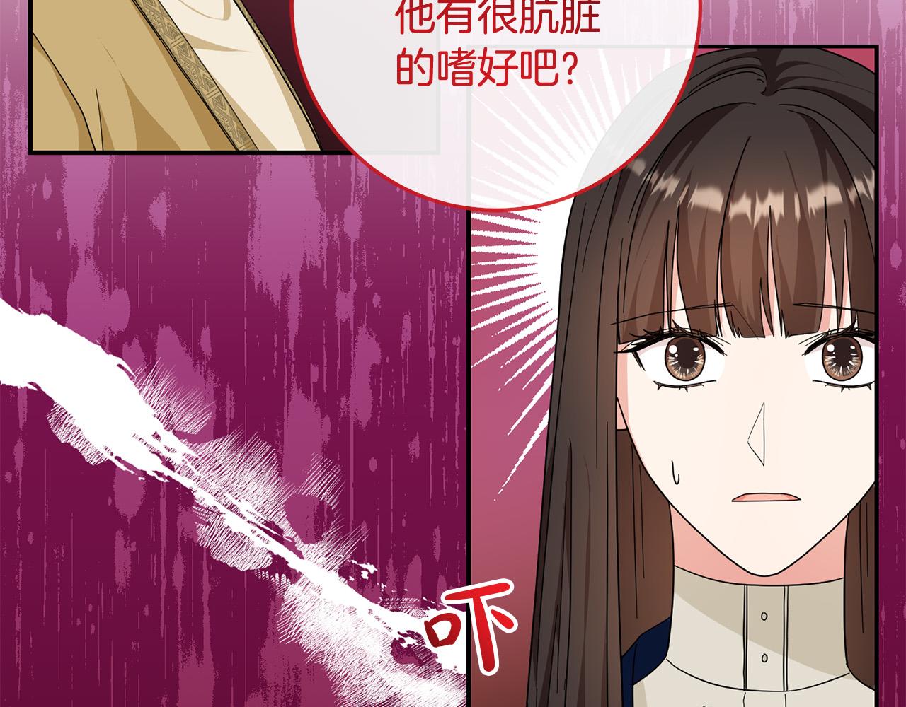 第66话 寻找实验根据地147