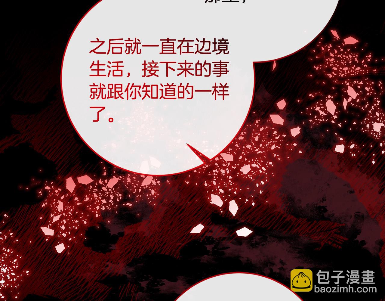 第66话 寻找实验根据地15