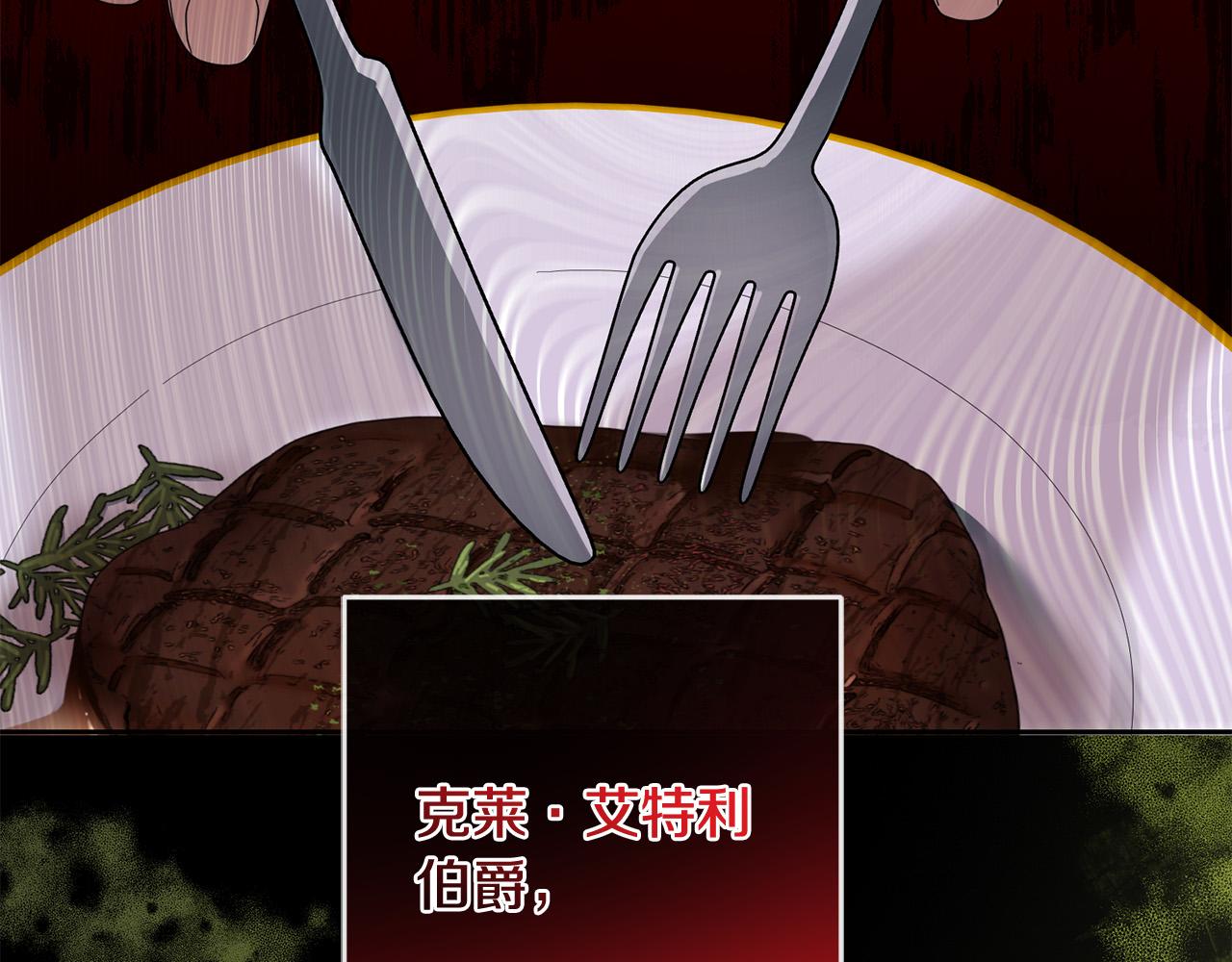 第66话 寻找实验根据地150