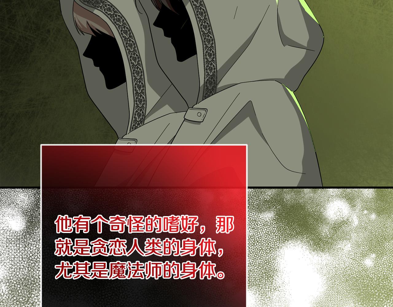 第66话 寻找实验根据地153
